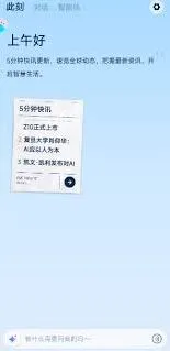 支付宝支小宝费用情况说明