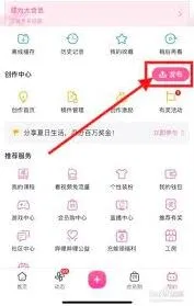 哔哩哔哩专栏发布操作步骤