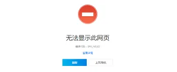 学习通官网打不开怎么办 360浏览器教程