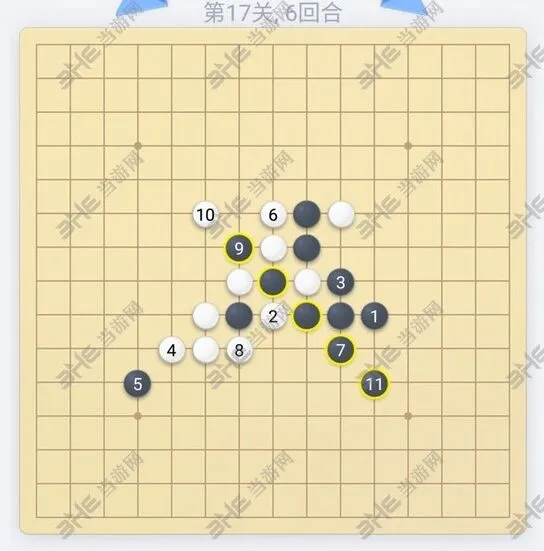 微信欢乐五子棋第17关通关指南
