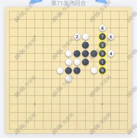 微信欢乐五子棋71关攻略详解