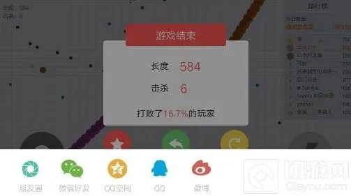 《贪吃蛇大作战》炫耀分数不显示详解