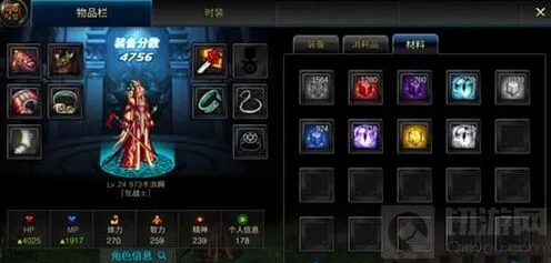 地下城与勇士介绍
