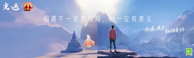 光遇7.7任务图文攻略