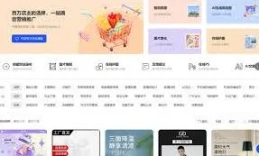 淘宝产品主图设计要点详解