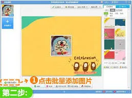 美图秀秀拼图功能打不开怎么办