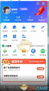 QQ网页版登录入口详解