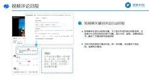 微信视频号私信通知如何开启