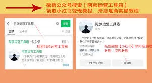 小红书被拉黑后放出来时间说明
