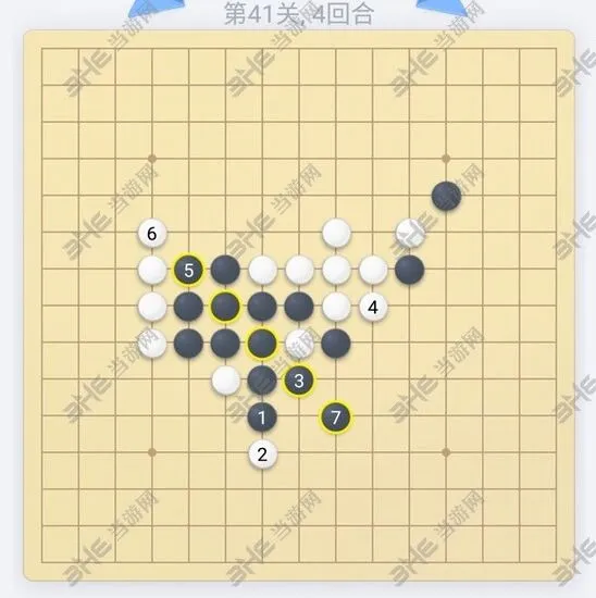 五子棋41关闯关心得攻略