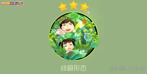 球球大作战快乐六一获得方法指南
