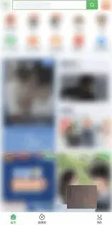 《爱奇艺极速版》开启青少年模式步骤