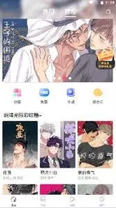 画世界防丢失入口位置技巧分享