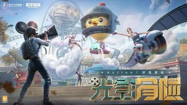 和平精英灵敏度怎么调最稳与压枪最稳2022流程