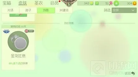 《球球大作战》BPL线下活动详情分享