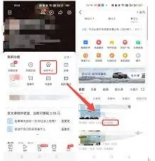 今日头条评论权限设置全攻略