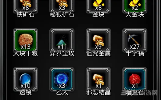地下城堡诅咒
