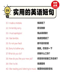 《喜马拉雅》爱听外语收藏方法