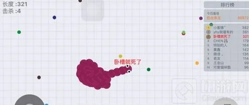贪吃蛇大作战新手须知：为什么总是好友离线