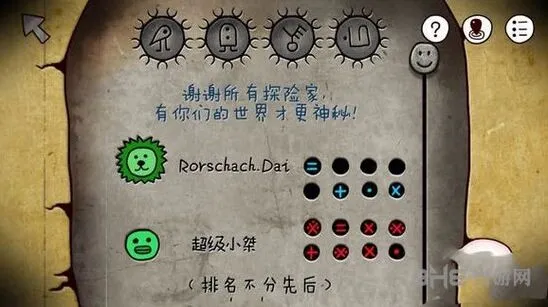《迷失岛》隐藏成就攻略