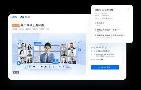 腾讯会议网络研讨会参会人数限制
