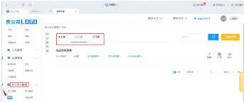 笔记钉钉