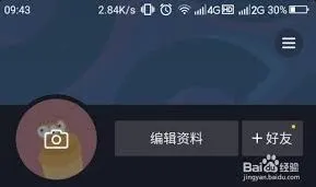 抖音实名认证失败处理技巧