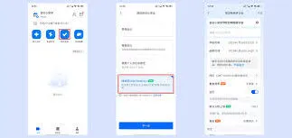 腾讯会议回放