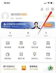 微博网页版字体大小调节技巧