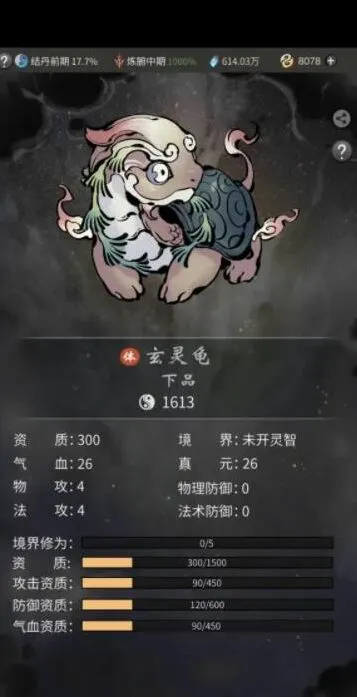 一念逍遥哪个好