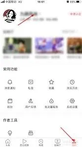 今日头条查看头条公开课完整教程