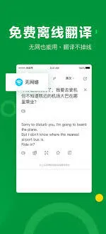 搜狗输入法翻译功能设置步骤分享