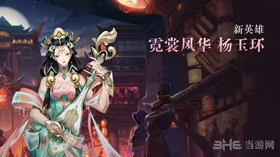 命运杨玉环台词语音解读