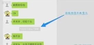 微信退出群聊方法分享