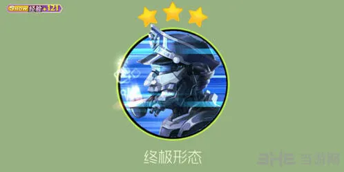 《球球大作战》关键词泰坦指挥官获取攻略