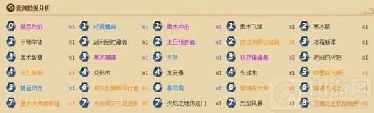 炉石传说加基森