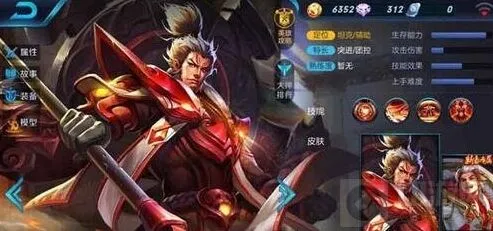 王者荣耀玩法