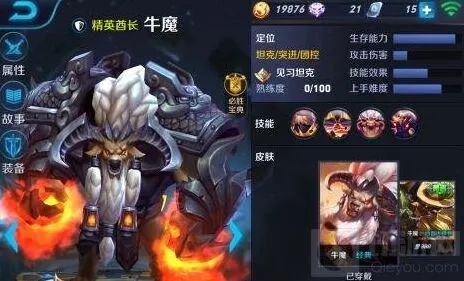 王者荣耀杜绝