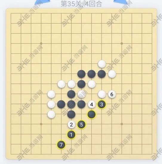 《微信五子棋》35关残局全攻略
