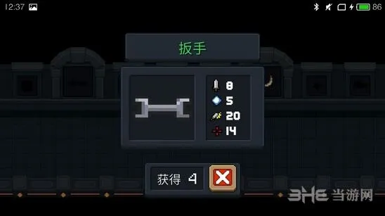 元气骑士属性