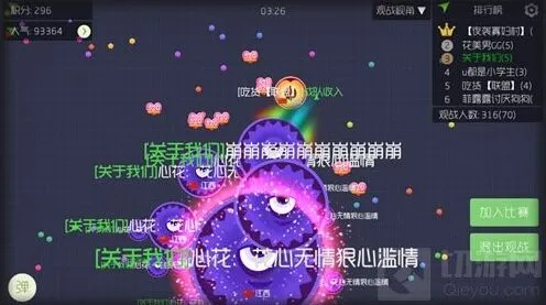 球球大作战生存模式双至尊魔盒技巧分享