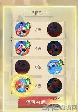 闘闹天宫巨灵神天赋加点推荐总汇