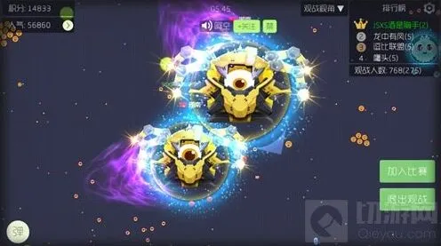 球球大作战开局增重技巧完整版