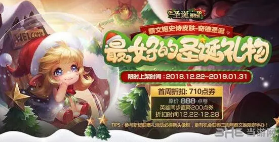 王者荣耀熊猫戏竹头像框怎么领取