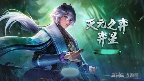 王者荣耀两大法师弈星米莱狄对比指南