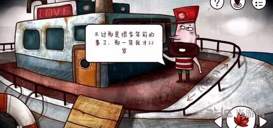 迷失岛图文