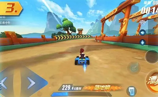 QQ飞车点对点