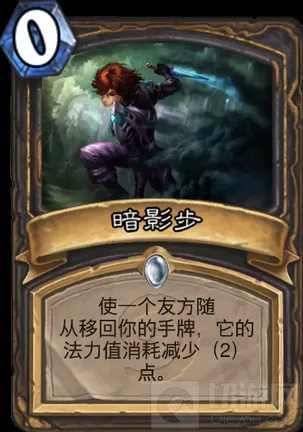 炉石传说扰咒术机制探索
