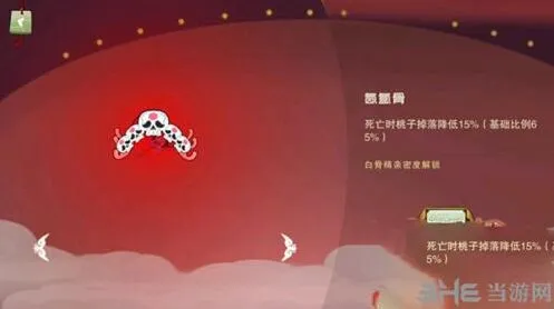 闹闹天宫氤氲骨攻略大全