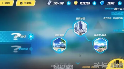 崩坏3春节活动关卡流程详解